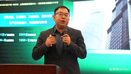 展前預熱 | 建筑遮陽創(chuàng)新產(chǎn)品分享會在紹興圓滿舉辦