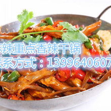 重慶邦輝餐飲管理集團 專業(yè)餐飲管理，多元化產(chǎn)品供應(yīng)